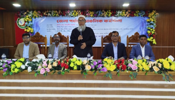 মৎস্য প্রকল্প উন্নয়নে জেলা পর্যায়ে আঞ্চলিক কর্মশালা অনুষ্ঠিত