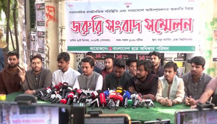 প্রধান উপদেষ্টার মাঝে শেখ হাসিনার প্রতিচ্ছবি দেখতে পাই: ছাত্র অধিকার পরিষদ