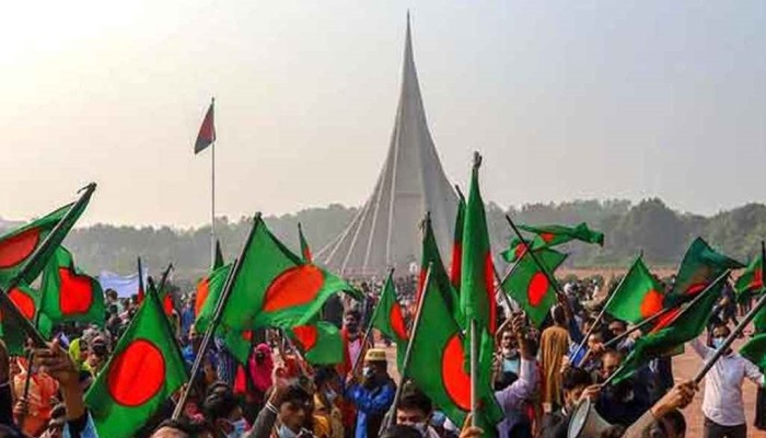 আজ মহান বিজয় দিবস