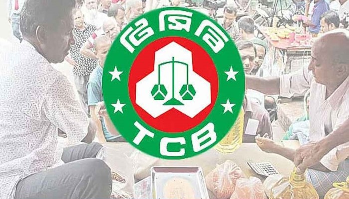 ৩৬ জেলায় ডিলার নিয়োগ দেবে টিসিবি