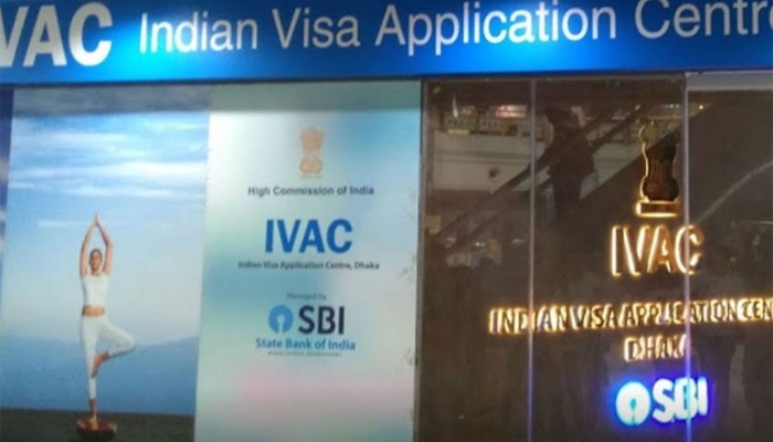 ভারতীয় ভিসা সেন্টার চালু