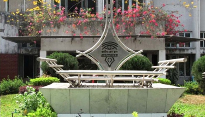 জাতীয় প্রেস ক্লাবের নির্বাচন স্থগিত