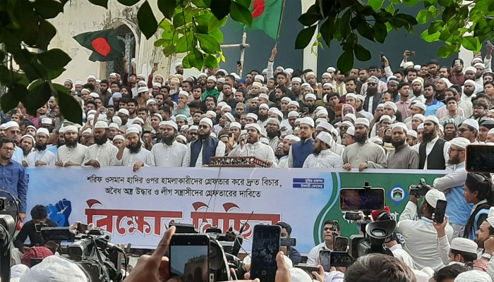 হাদি হত্যার বিচার দাবিতে বায়তুল মোকাররমে বিক্ষোভ শুরু