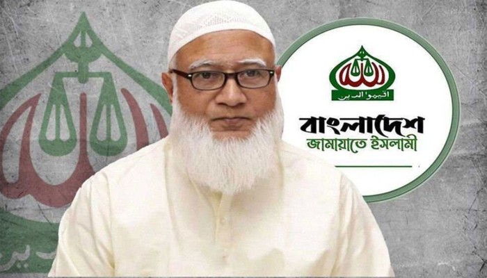 ঢাকা-১৫ আসনে মনোনয়নপত্র নিলেন জামায়াত আমির