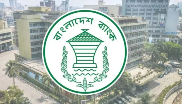 আজ সাপ্তাহিক ছুটির দিনেও খোলা থাকবে ব্যাংক