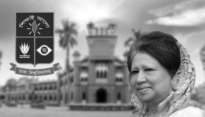 খালেদা জিয়ার মৃত্যুতে ঢাবিতে ৩ দিনের শোক