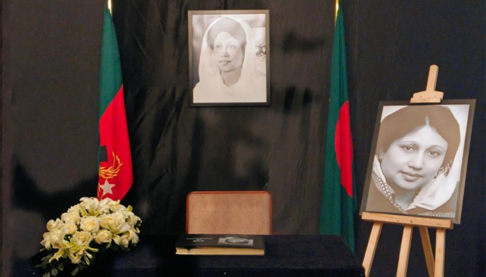 ​খালেদা জিয়ার প্রতি সমবেদনা জানাতে খোলা হয়েছে শোকবই