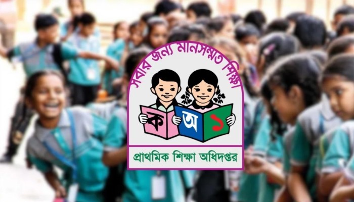 কমছে প্রাথমিক বিদ্যালয়ের ছুটি, রমজানেও চলবে পাঠদান