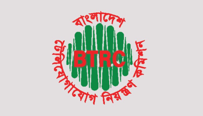 ​বিটিআরসিতে নতুন মহাপরিচালক