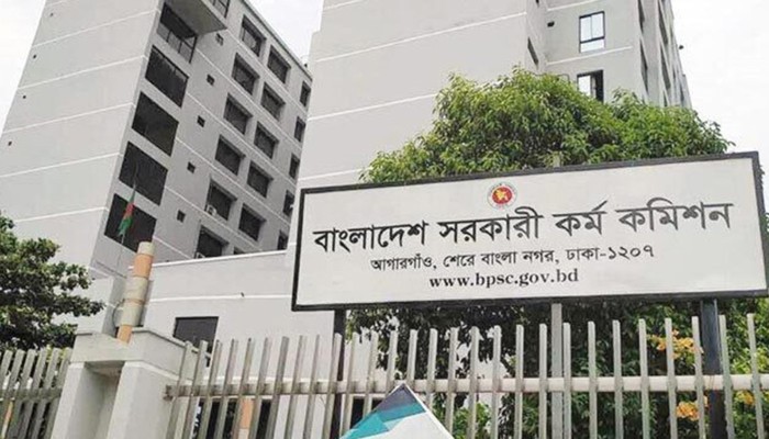 ​৪৬তম বিসিএসের মৌখিক পরীক্ষার সময়সূচি প্রকাশ