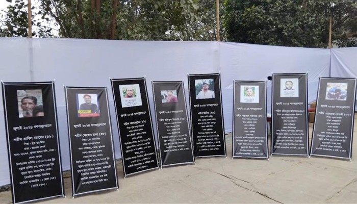 ​রায়েরবাজার কবরস্থানে শনাক্ত হলো ৮ জুলাই যোদ্ধার লাশ