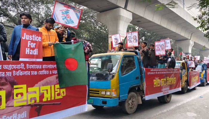 ​​শাহবাগ থেকে শুরু হলো ‘মার্চ ফর ইনসাফ’