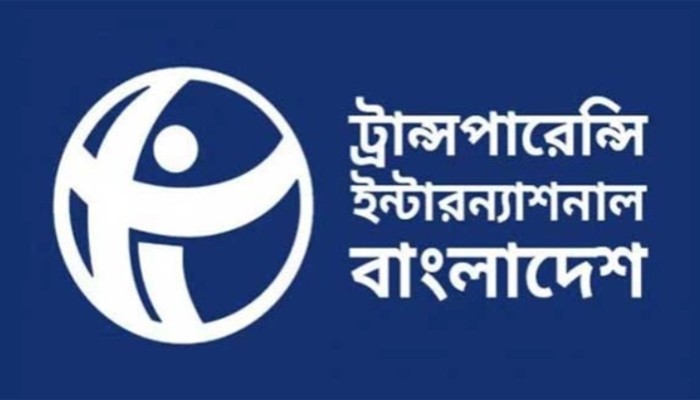 ​বিদেশি পর্যবেক্ষকদের খরচ বহনের সিদ্ধান্ত বাতিল চায় টিআইবি