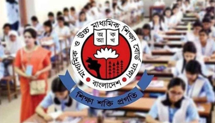 ২০২৬ সালের এসএসসি পরীক্ষার চূড়ান্ত কেন্দ্রের তালিকা প্রকাশ