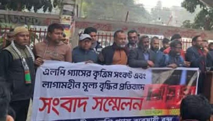 ​এলপিজি: ছয় দাবিতে ২৪ ঘণ্টার আল্টিমেটাম