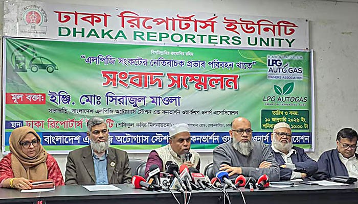 ​গ্যাস  সংকটে বন্ধ হচ্ছে অটোগ‍্যাস স্টেশন