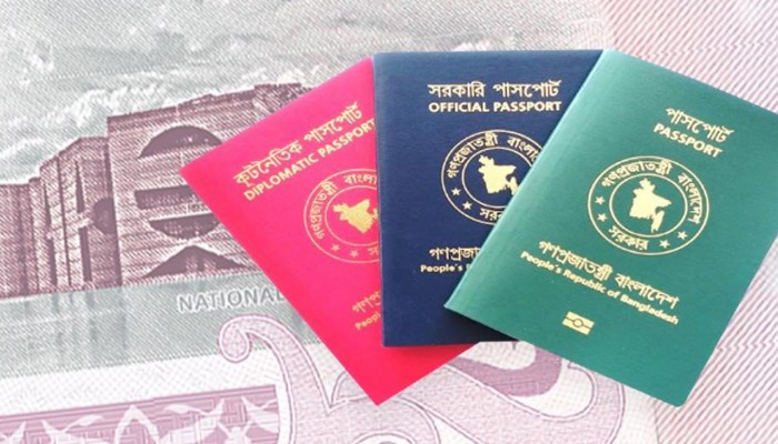 ​বিশ্বের সপ্তম দুর্বল পাসপোর্ট বাংলাদেশের