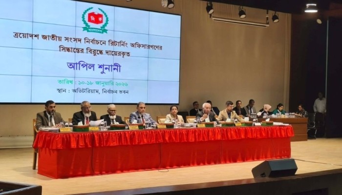 ​ইসিতে পঞ্চম দিনের আপিল শুনানি চলছে