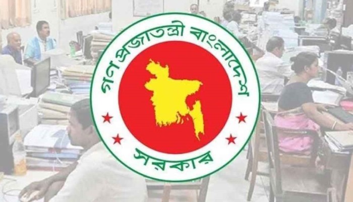 ​যেভাবে টানা ৪ দিনের ছুটি পাবেন সরকারি চাকরিজীবীরা