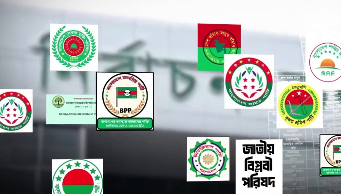 ​রাজনীতিতে আসছে তরুণদের নতুন প্ল্যাটফর্ম