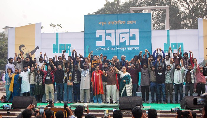 ​নতুন রাজনৈতিক প্ল্যাটফর্ম ‘এনপিএ’র আত্মপ্রকাশ