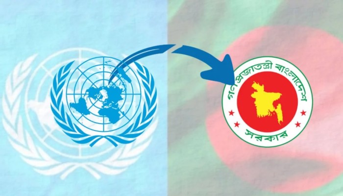 জাতিসংঘ প্রতিনিধিদলের বাংলাদেশ সফর স্থগিত