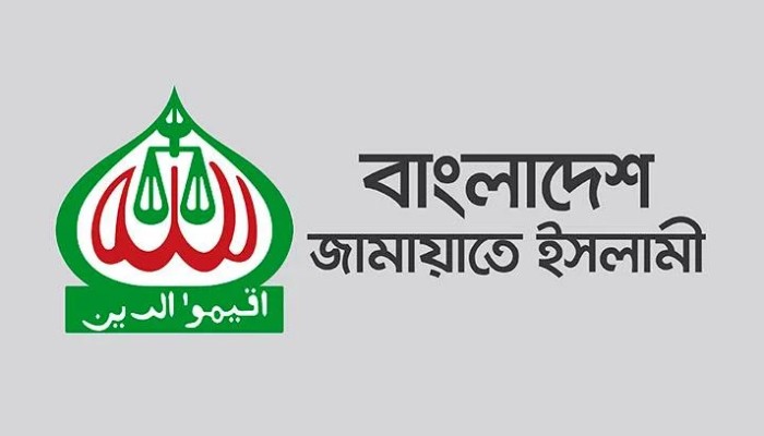 ইসলামী আন্দোলনের জন্য অপেক্ষা করবে ১০ দল: জামায়াত