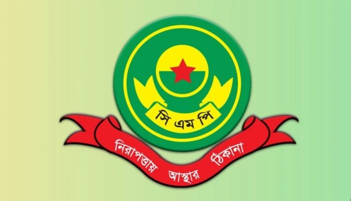 ​চট্টগ্রাম নগরীতে ৩৩০ ‘দুষ্কৃতকারীকে’ নিষিদ্ধ ঘোষণা