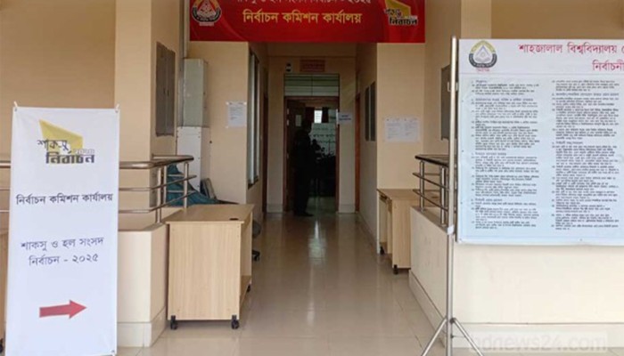 শাকসু নির্বাচন ৪ সপ্তাহের জন্য স্থগিত