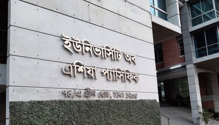 ​ইউনিভার্সিটি অব এশিয়া প্যাসিফিক অনির্দিষ্টকালের জন্য বন্ধ