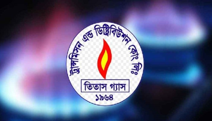 ​ঢাকাবাসীর জন্য তিতাসের দুঃসংবাদ