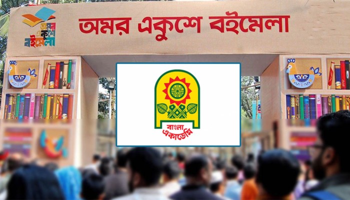 ​একুশে বইমেলা শুরু ২০ ফেব্রুয়ারি থেকে, স্টল ভাড়া কমবে ২৫%