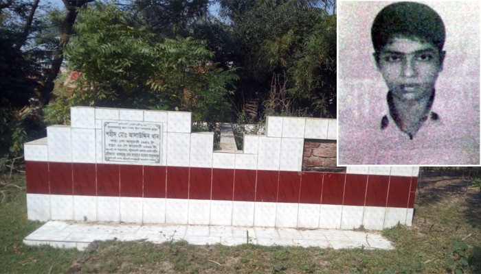 ​ঊনসত্তরের গণঅভ্যুত্থানে শহীদ আলাউদ্দিনের মৃত্যুবার্ষিকী আজ