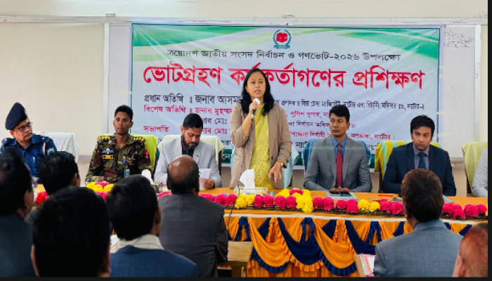 ​নাটোরের নলডাঙ্গায় নির্বাচন গ্রহণ কর্মকর্তা প্রশিক্ষণ কর্মশালা