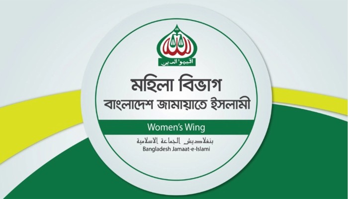 ​জামায়াতের মহিলা সমাবেশ স্থগিত