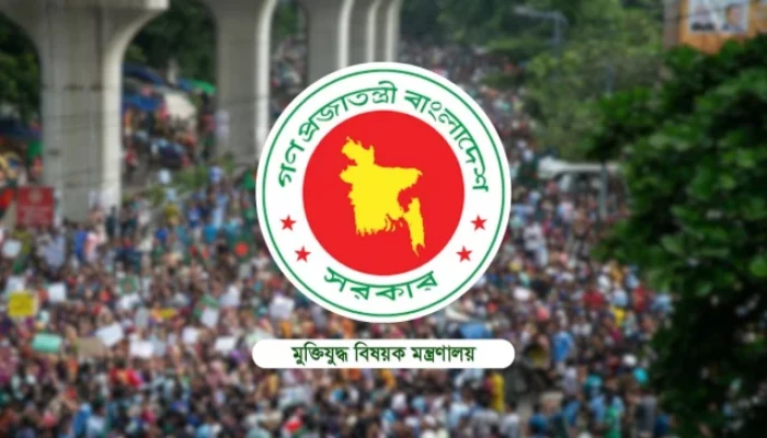 আরও ১২ ভুয়া ‘জুলাই যোদ্ধা’র গেজেট বাতিল