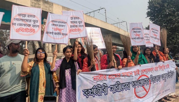 ​শফিকুর রহমানের নারীবিদ্বেষী পোস্টের প্রতিবাদে ঢাবিতে বিক্ষোভ