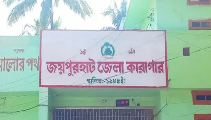 ​জয়পুরহাট জেলা কারাগারে ভোট দিয়েছেন ৪৫ বন্দি