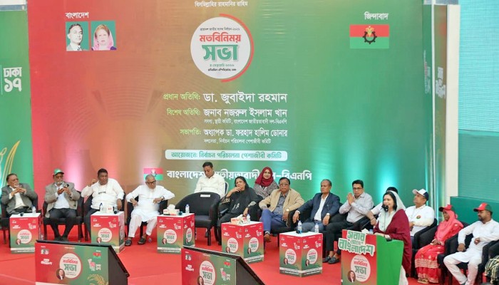 ​ন্যায্য অধিকার প্রতিষ্ঠাই বিএনপির মূল লক্ষ্য : ডা. জুবাইদা রহমান