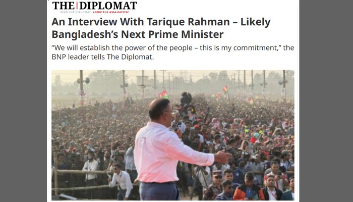 ​তারেক রহমানকে ‘সম্ভাব্য পরবর্তী প্রধানমন্ত্রী’ আখ্যা দিয়েছে দ্য ডিপ্লোম্যাট