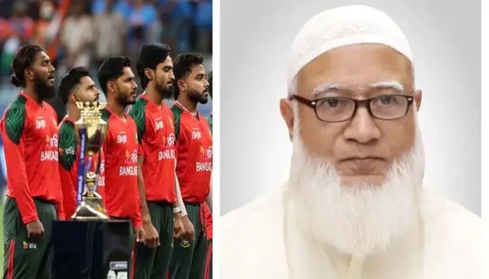 ​বাংলাদেশকে পরিকল্পিতভাবে বিশ্বকাপ থেকে দূরে রাখা হয়েছে: জামায়াত আমির