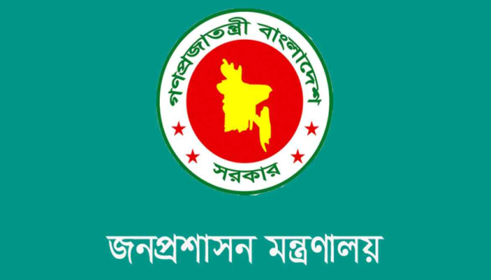 ​আজ মাঠে নামছে ১০৫১ এক্সিকিউটিভ ম্যাজিস্ট্রেট