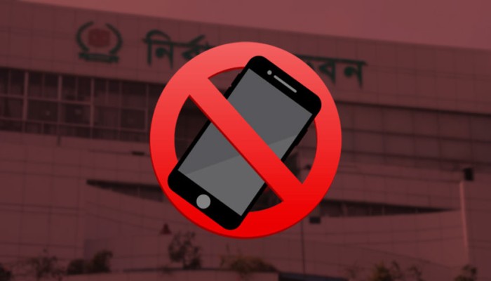 ​ভোটকেন্দ্রে মোবাইল বহনে নিষেধাজ্ঞা: সাংবাদিকদের ক্ষোভ