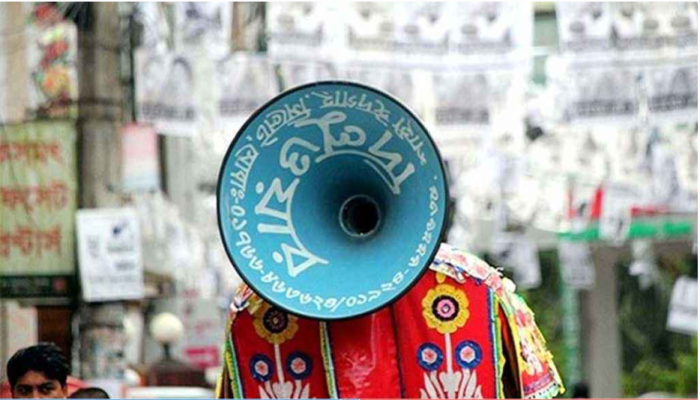 ​শেষ হলো নির্বাচনি প্রচারণা