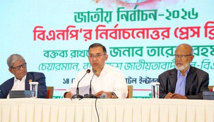 দেশ গঠনে জাতীয় ঐক্যের আহ্বান জানালেন তারেক রহমান