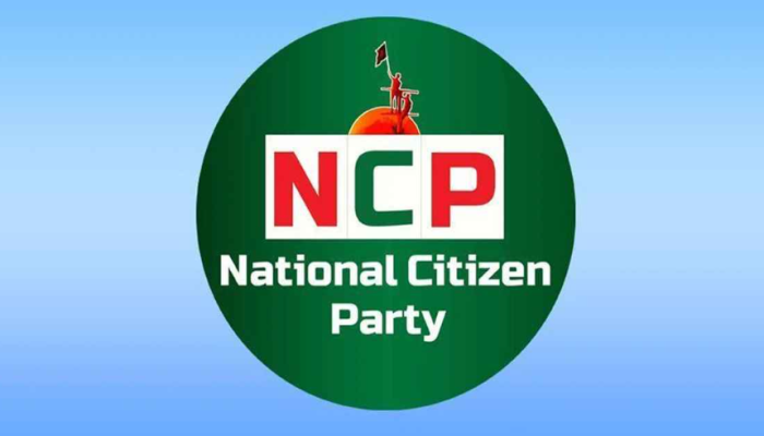 ​জুলাই সনদে স্বাক্ষর করতে সন্ধ্যায় যমুনায় যাচ্ছে এনসিপি