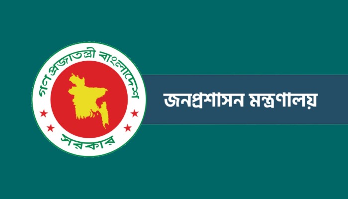 ​প্রধানমন্ত্রীর পিএস, এপিএস ও প্রটোকল অফিসার নিয়োগ