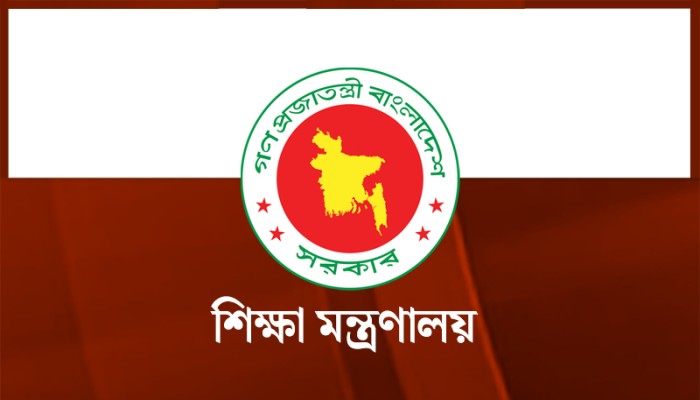 ​কলেজে ঈদের ছুটি শুরু, বন্ধ ২৮ মার্চ পর্যন্ত