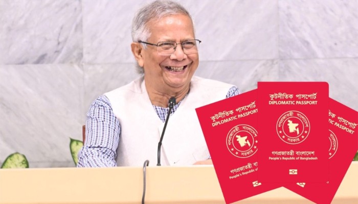 ​লাল পাসপোর্ট জমা দিয়েছেন ড. ইউনূসসহ বিদায়ী সরকারের উপদেষ্টারা