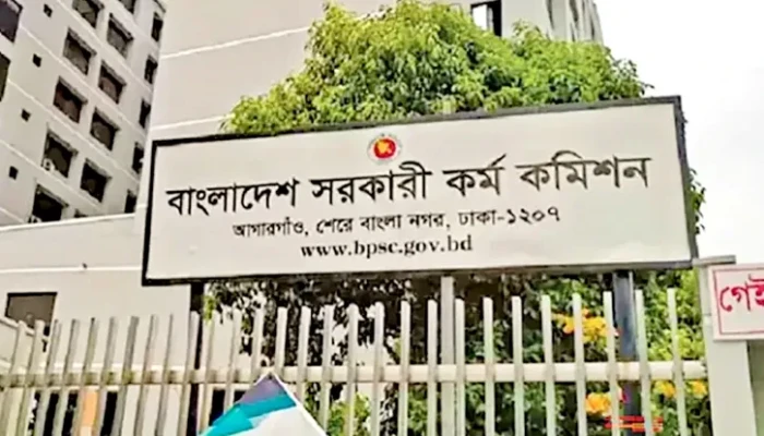 ​৪৪তম বিসিএস: নন-ক্যাডার পদে ৪১৩৬ জনকে নিয়োগের সুপারিশ